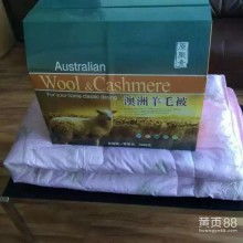 乐山市新康毛纺织品厂 以匠心织就羊毛被与毛毡传奇